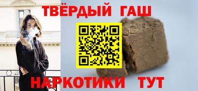 герыч Абинск