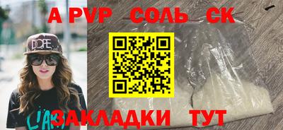 каннабис Азнакаево