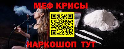 амф Абакан