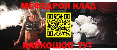 амф Абакан