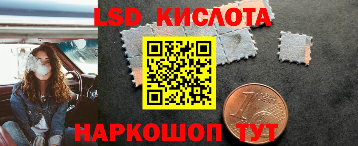 ЛСД экстази ecstasy Альметьевск