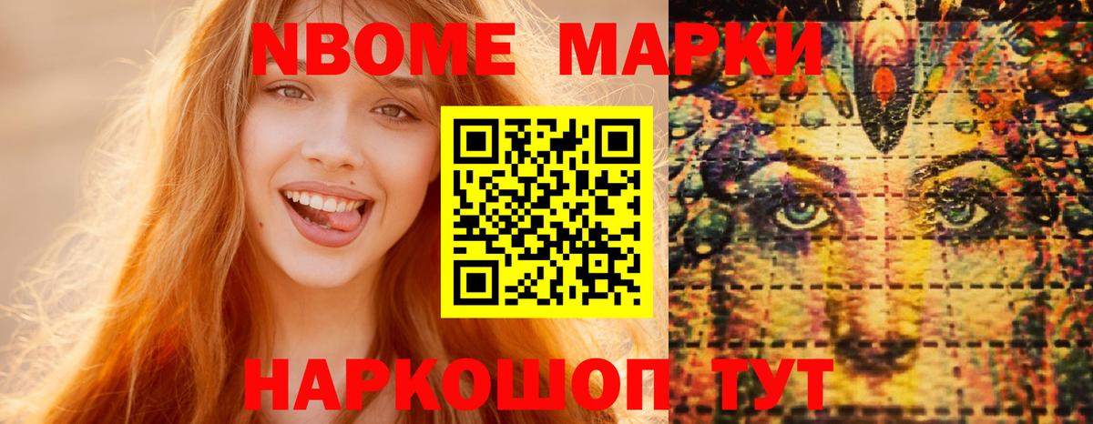 Альметьевск  МЕГА ONION  Вход с VPN  ЛСД экстази кислота  LSD-25 экстази кислота 