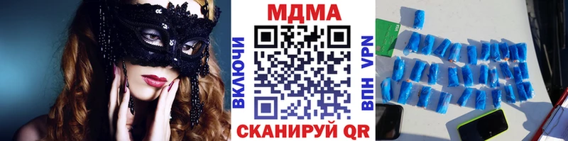 магазин    Альметьевск  MDMA молли 