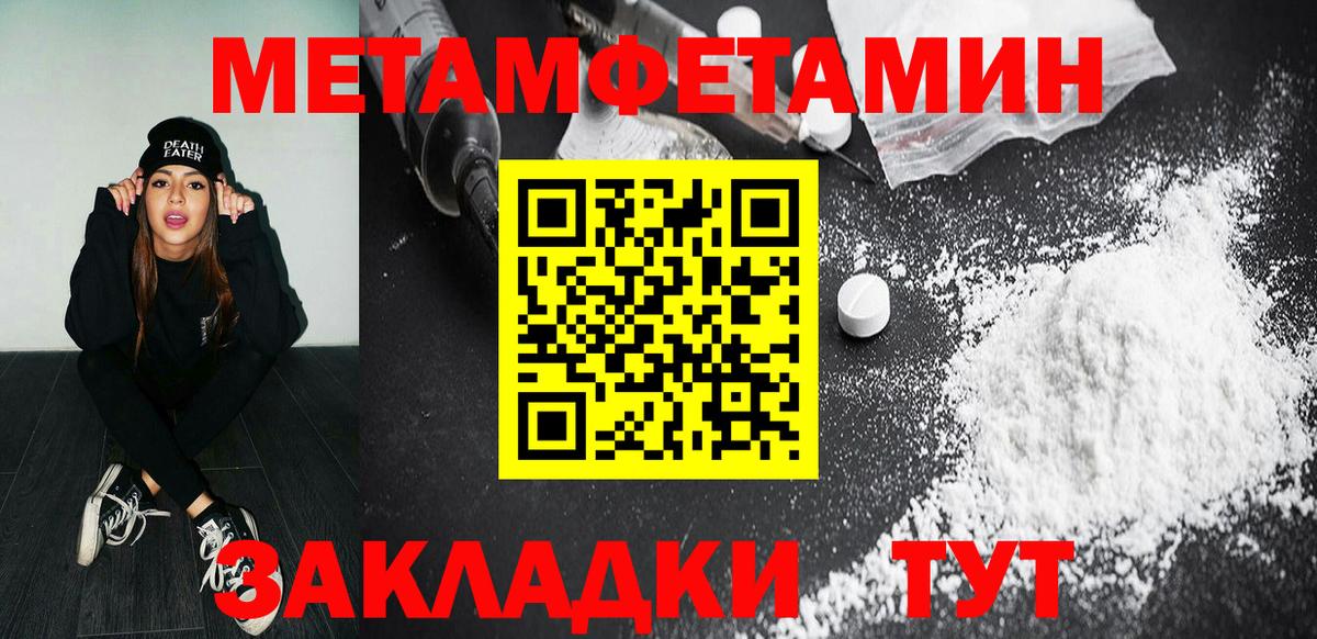 Альметьевск  Первитин витя  Вход с VPN  Первитин витя 