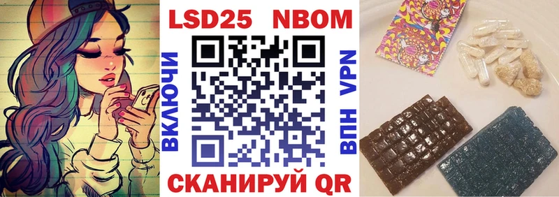 даркнет сайт  Альметьевск  Марки N-bome 1,5мг 