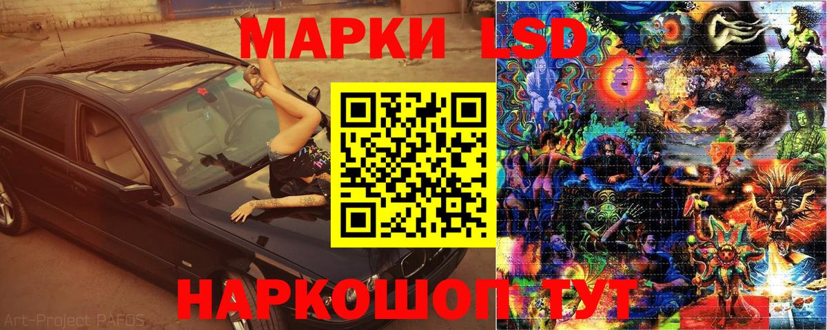 Альметьевск  Марки NBOMe  Вход с VPN  Марки NBOMe 1500мкг 