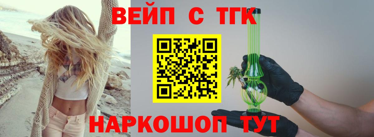 Дистиллят ТГК концентрат Альметьевск