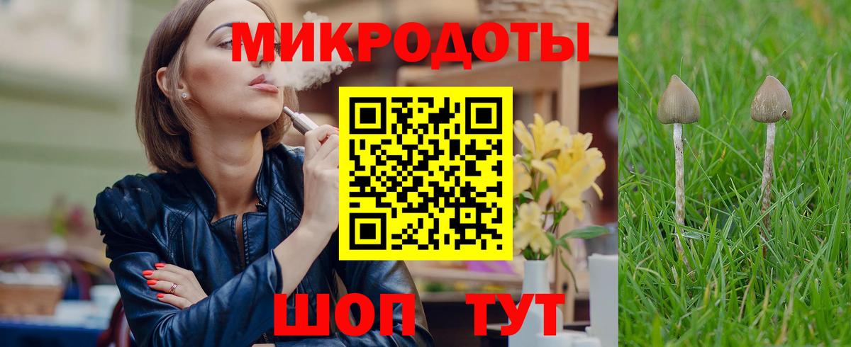 Псилоцибиновые грибы Magic Shrooms Альметьевск