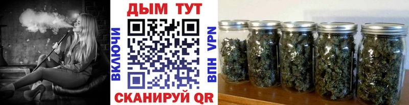 МАРИХУАНА THC 21%  Альметьевск 